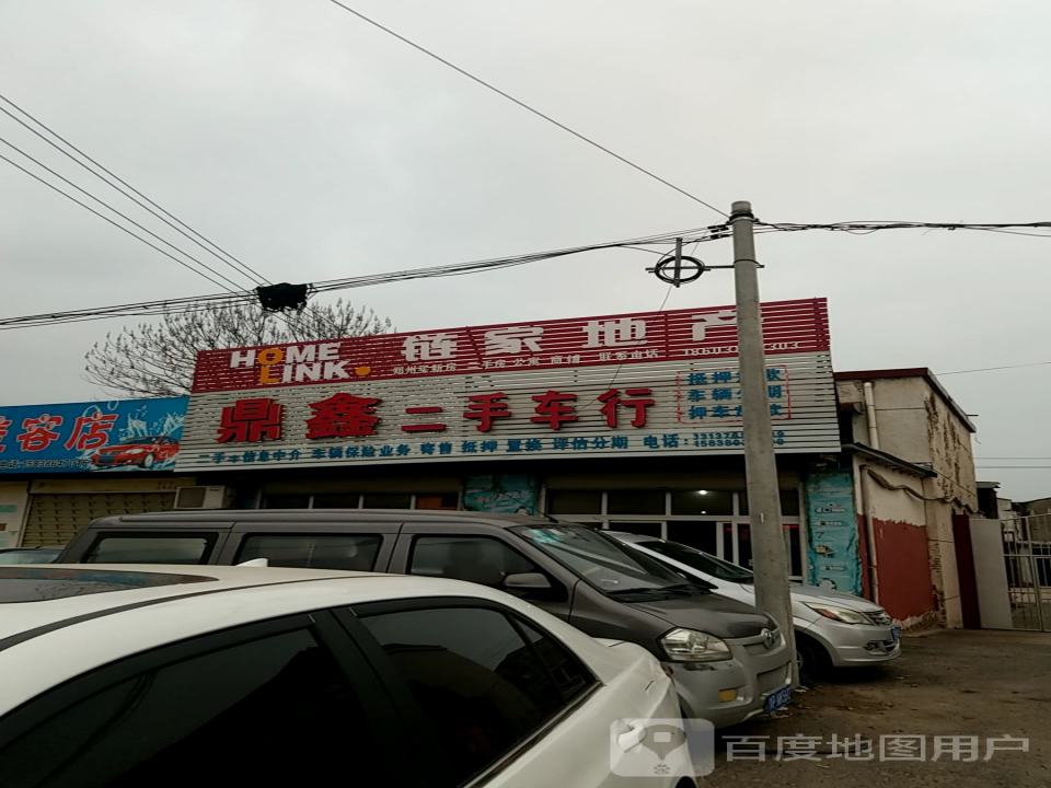 鼎鑫二手车行(南石公路)