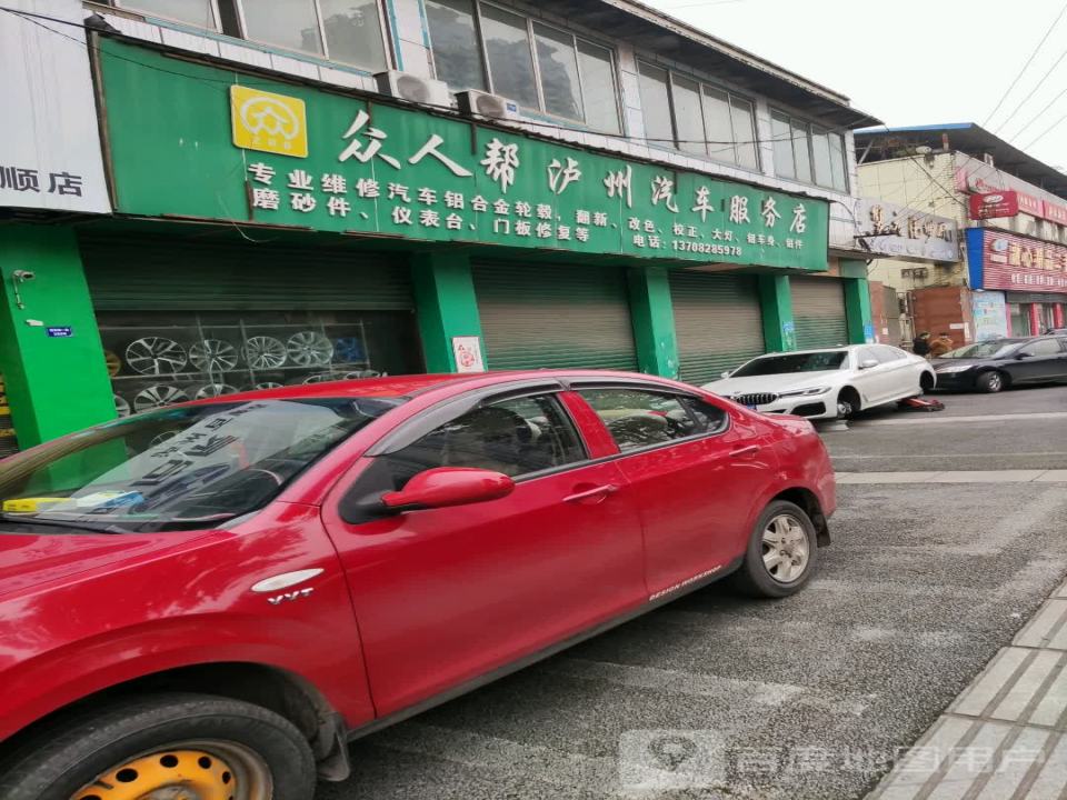 融心精品二手车行