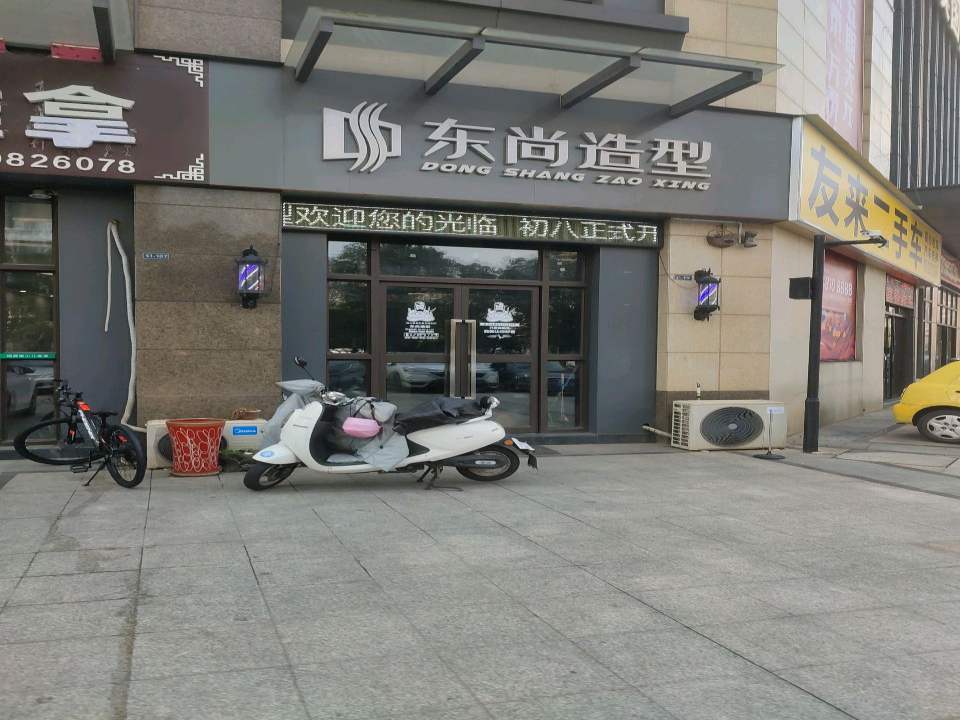 友来二手车