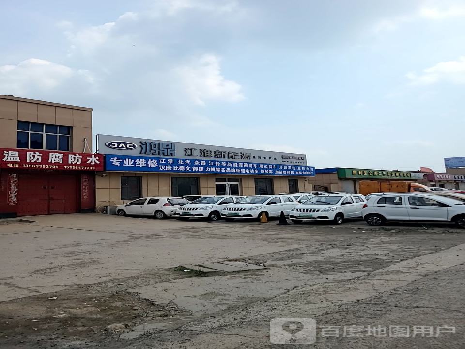 金浩二手车交易市场有限公司