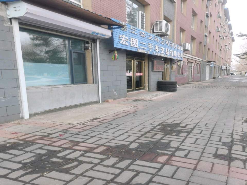 汪清县宏图二手车