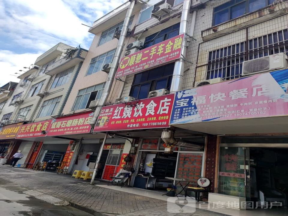 顺驰二手车金融