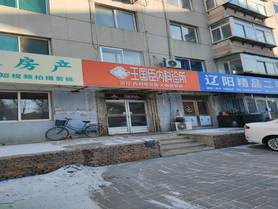 辽阳精品二手车
