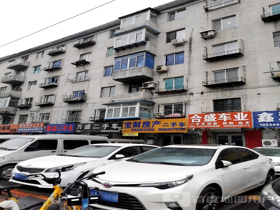 沈阳凤阳二手车