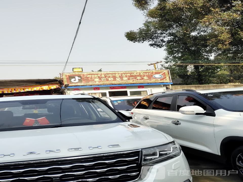 好兄弟二手车