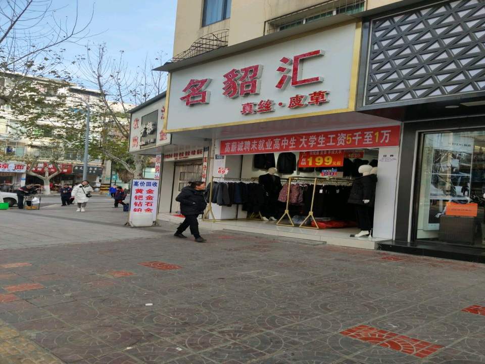 梦银收购沙金