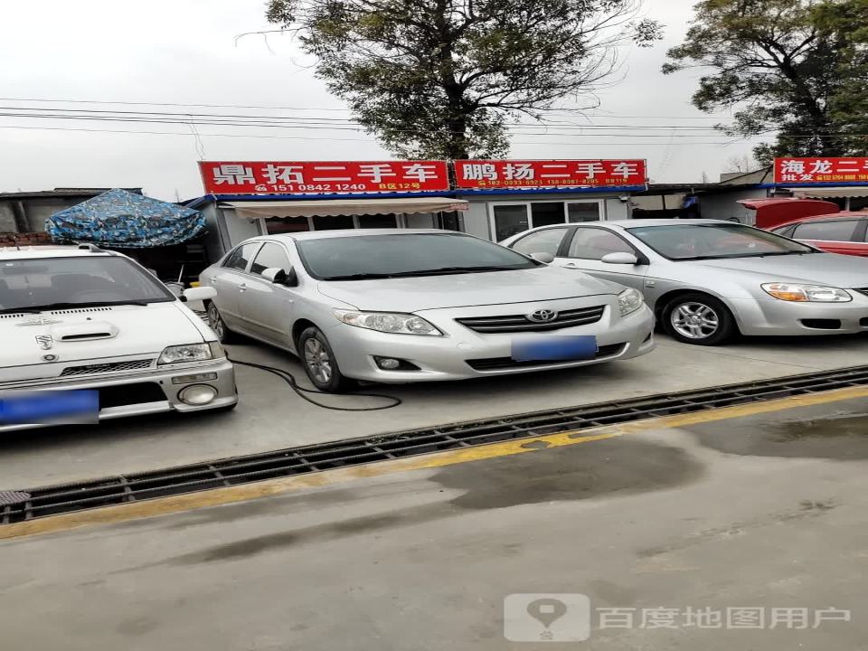 鹏扬二手车