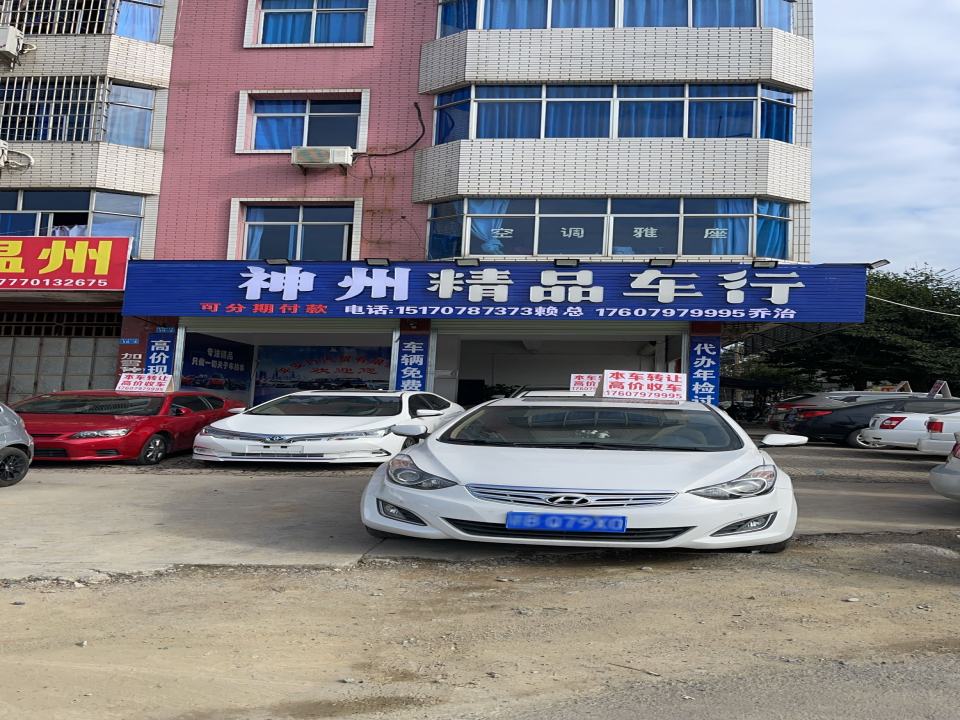 宁都神州二手车
