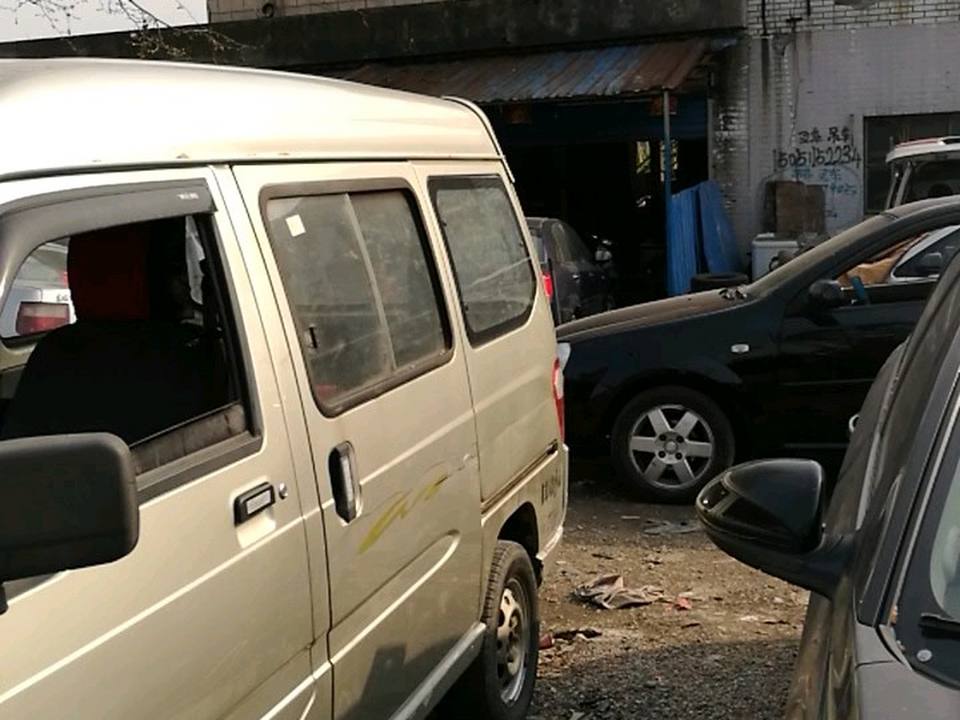 同乐二手车汽修