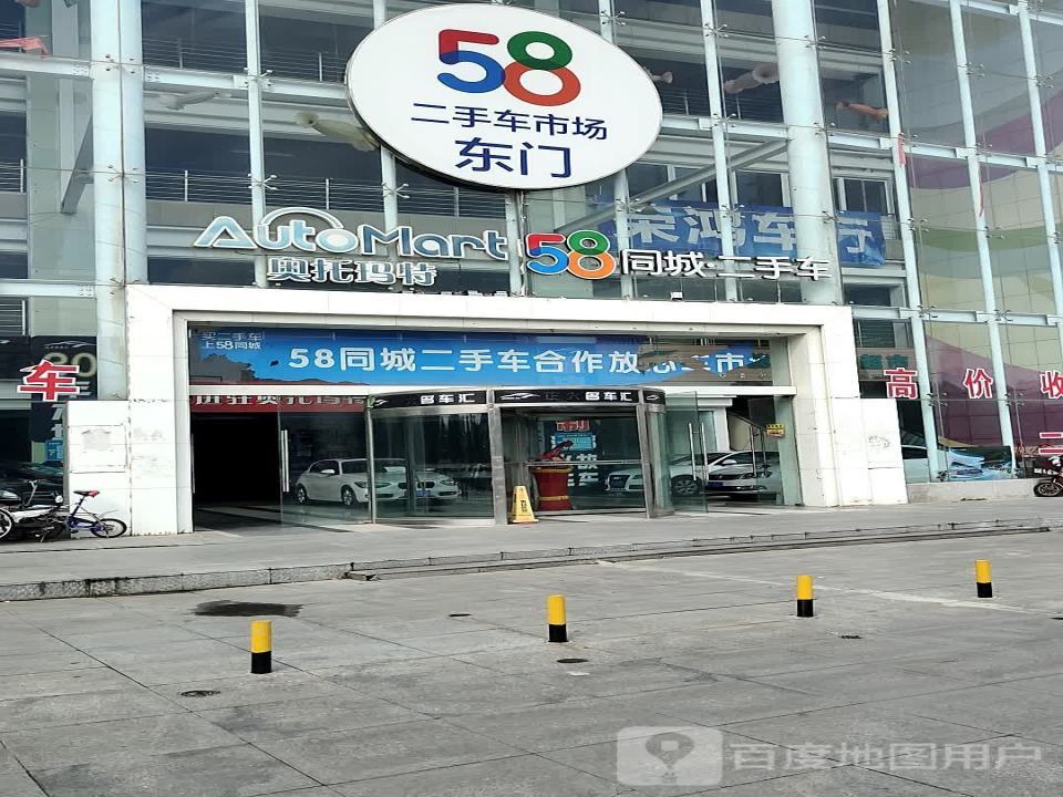 58同城二手车