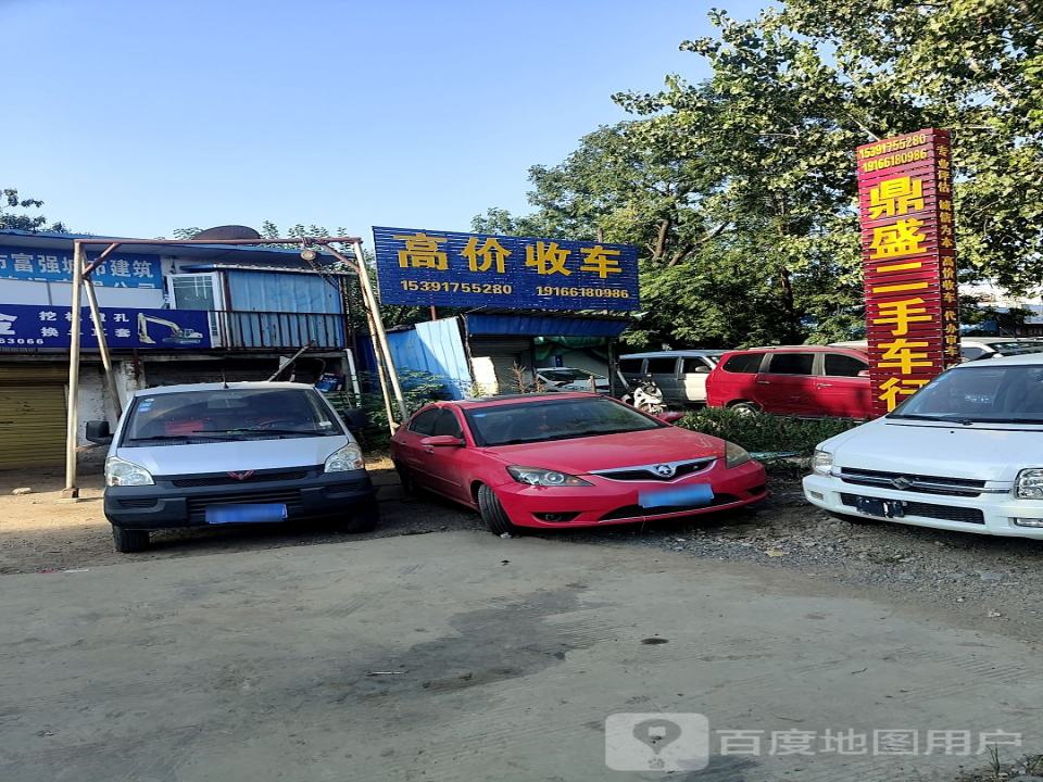 高价收车