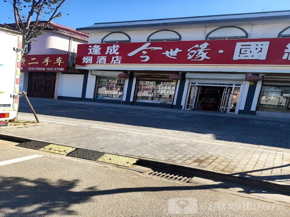 金道二手车