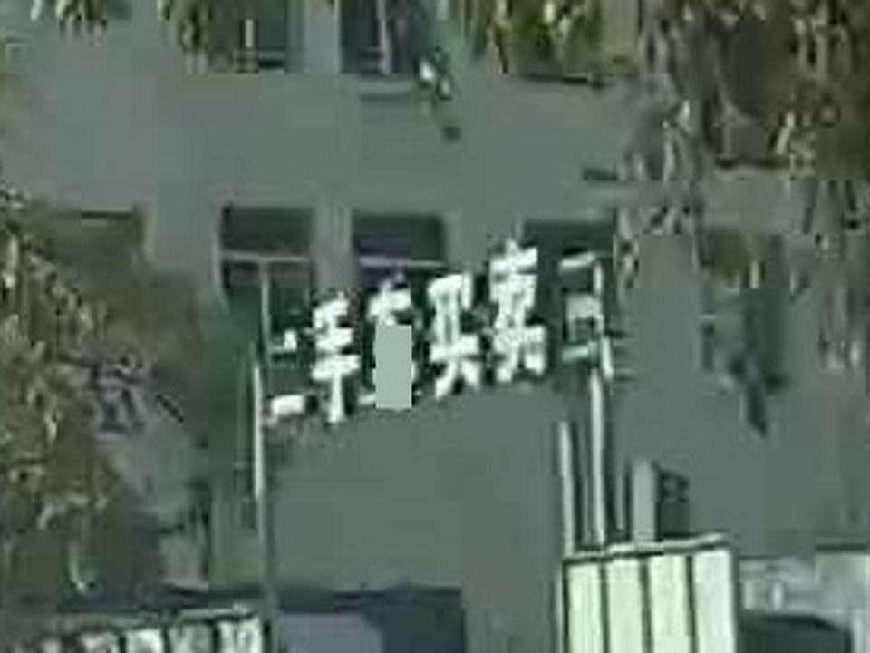 二手车买卖