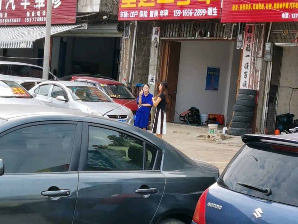 星达二手车