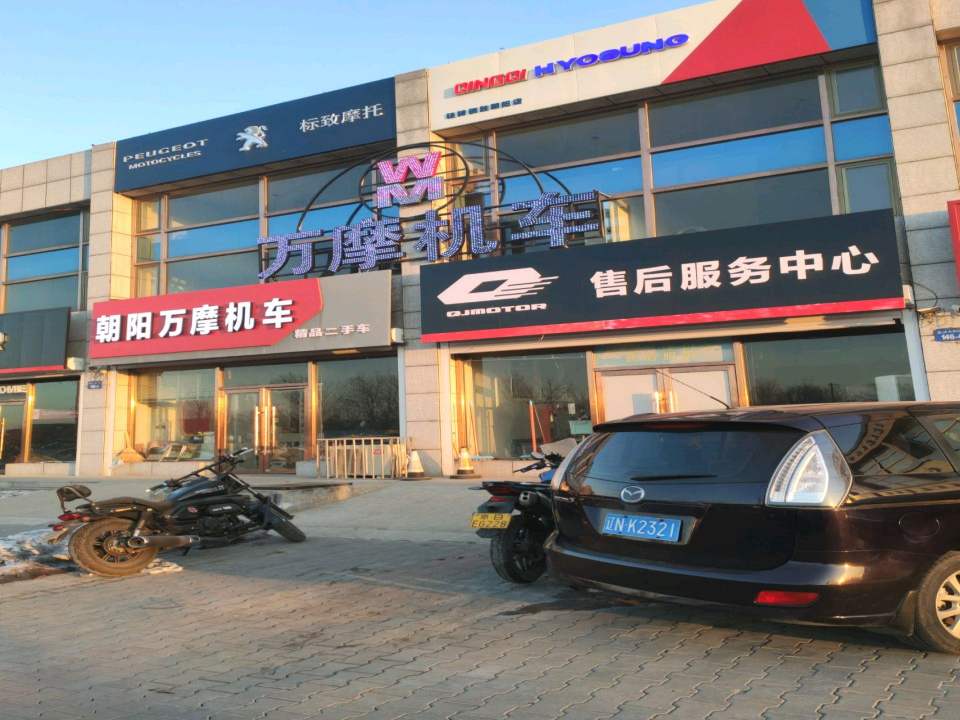 万摩机车