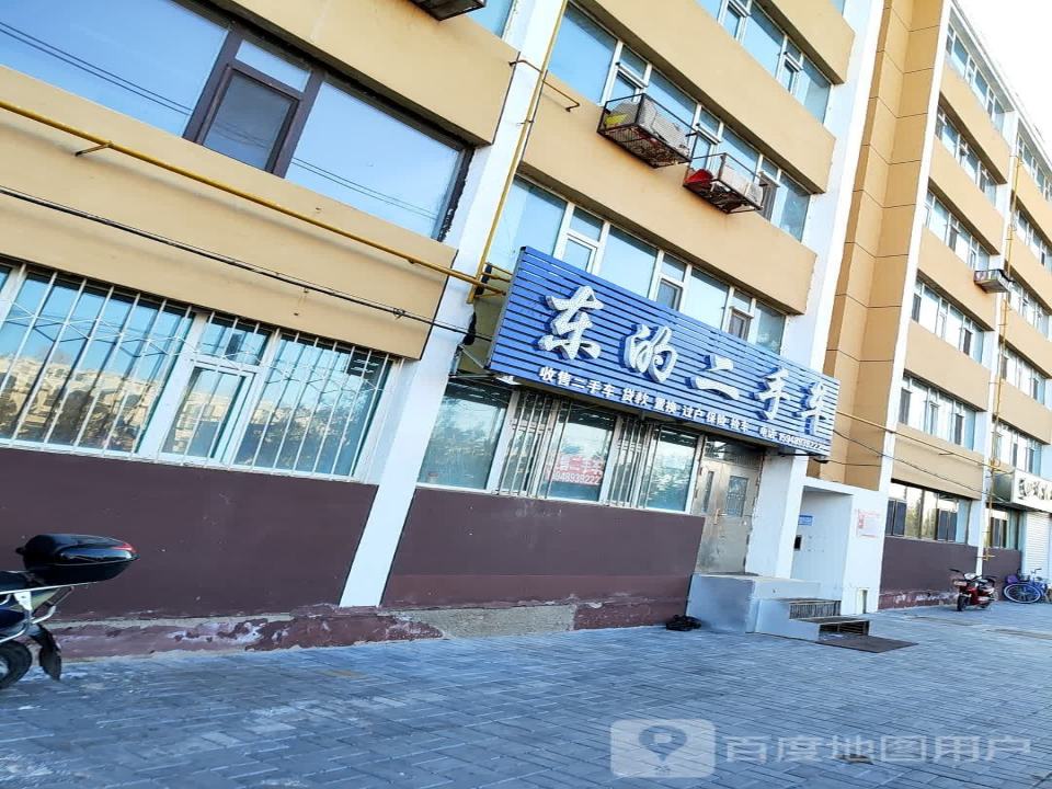 东的二手车