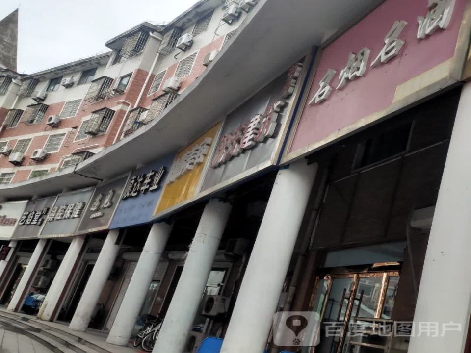 顺达二手车(英雄南路)