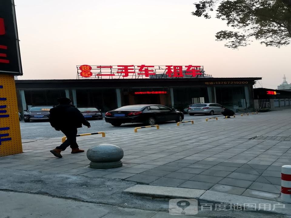 世纪二手车租车