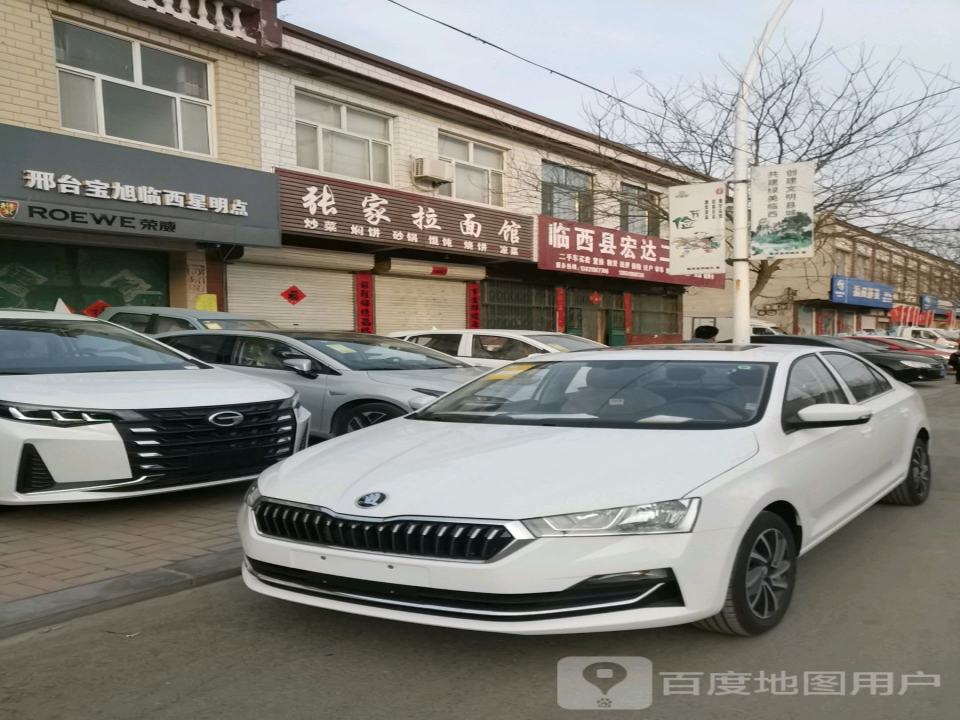 临西县宏达二手汽车