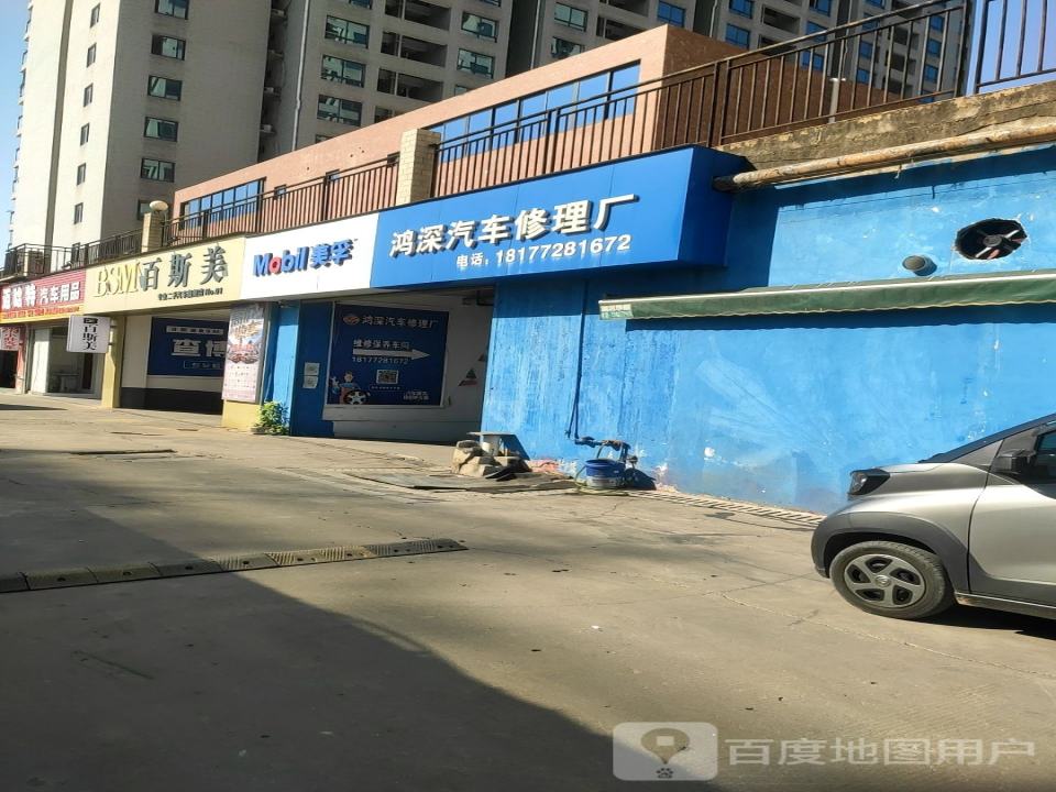 百斯美二手汽车有限公司