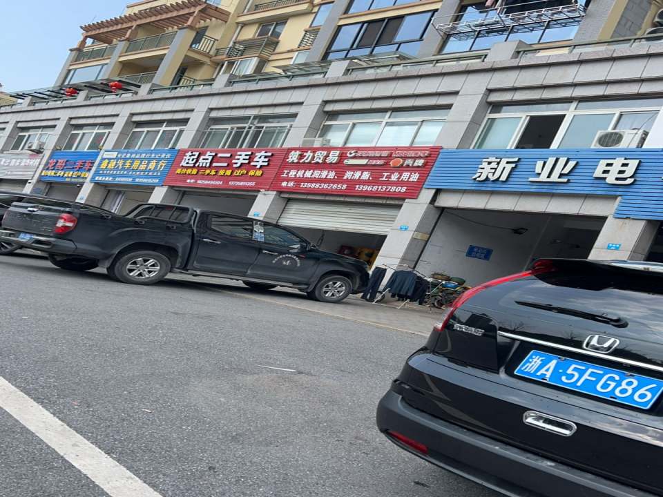 龙哥二手车