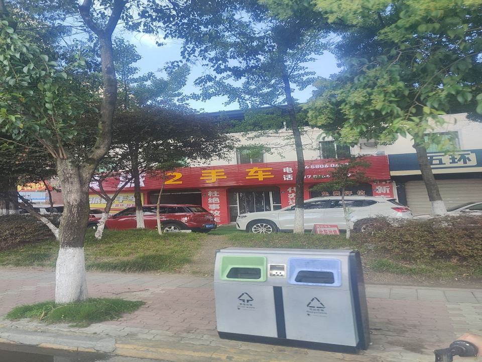 豪派2手车