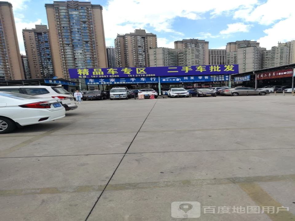 风利精品车