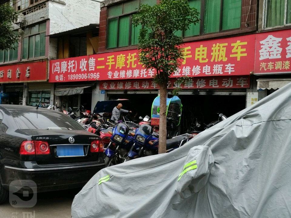 冯摩托收售二手摩托车