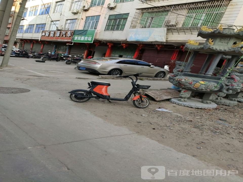 新能源二手汽车