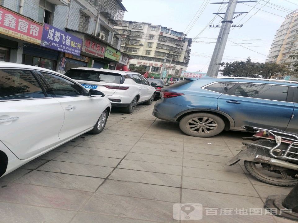飞杨精品二手车行(连界店)