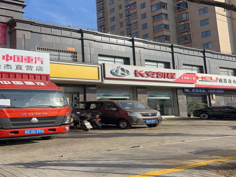 中国重汽南昌平价二手车