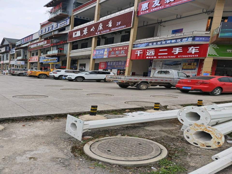 千远二手车