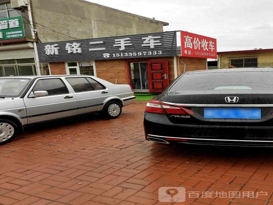 洋彬二手车