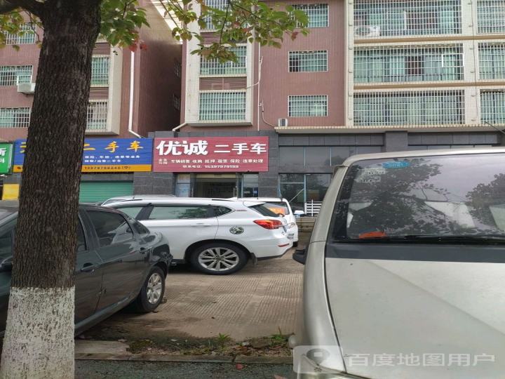 天胜二手车