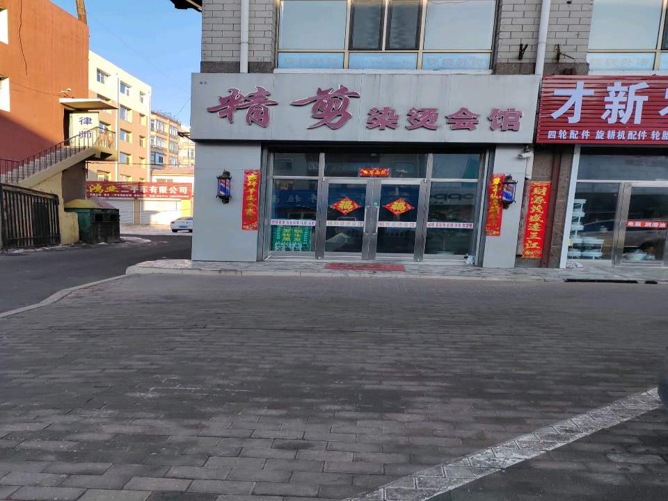 鸿业二手车有限公司