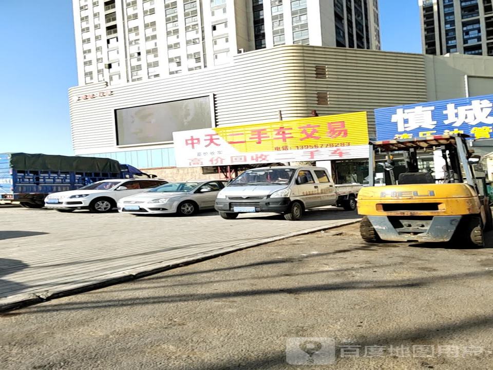 中捷二手车