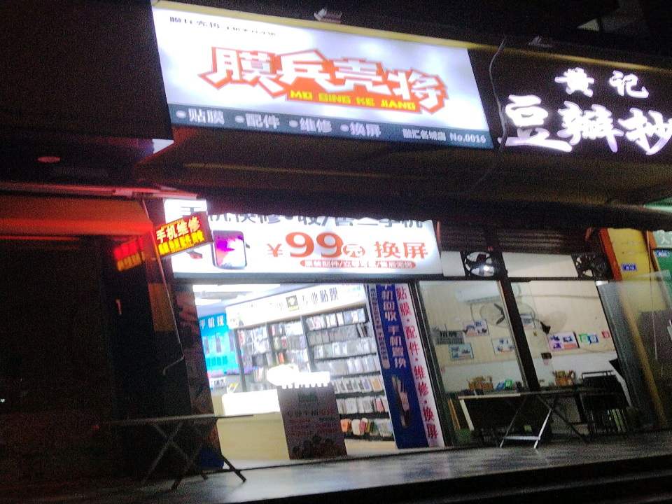 收售二手车
