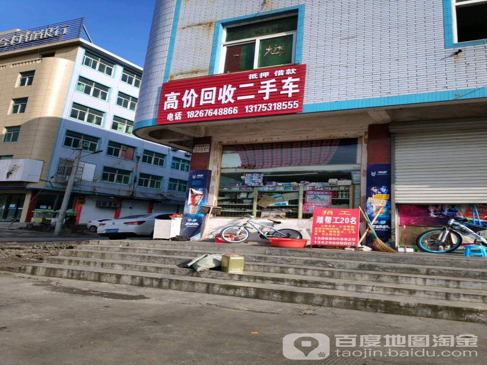 高价回收二手车