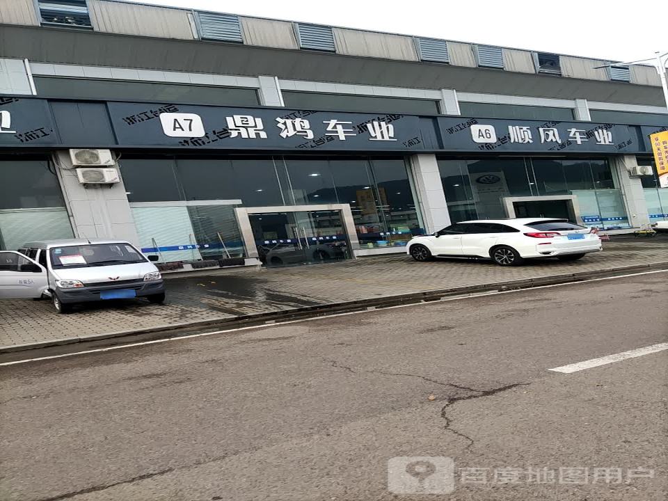 鸿升车业