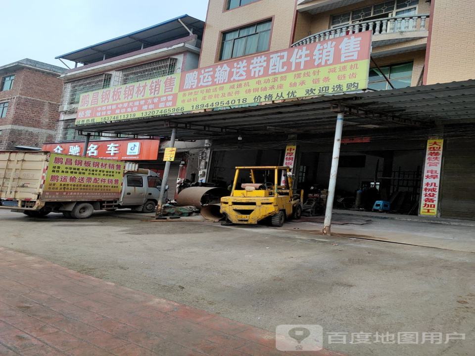 众驰名车