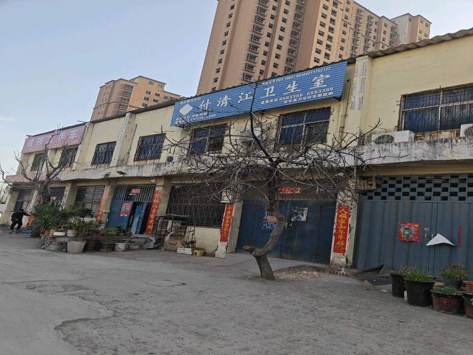 凯诚二手车