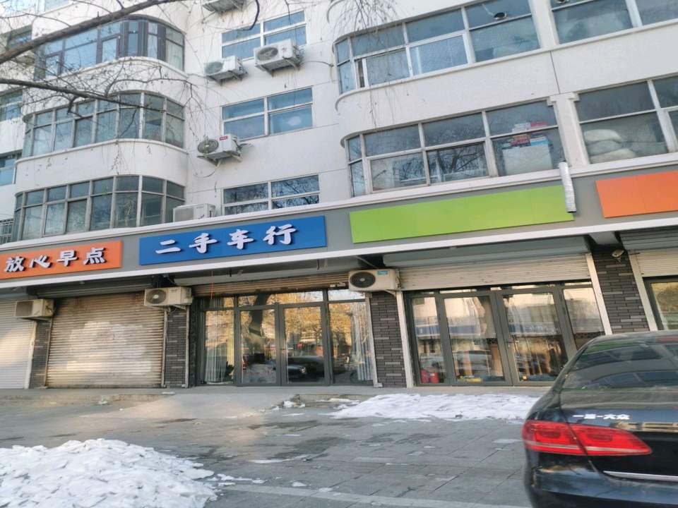 二手车行
