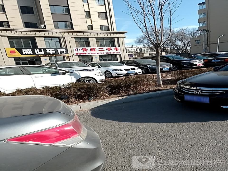 长红二手车