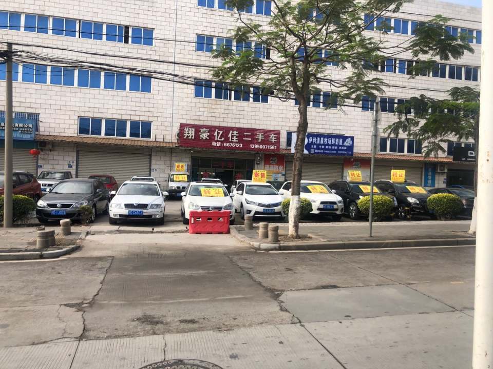 翔豪亿佳二手车