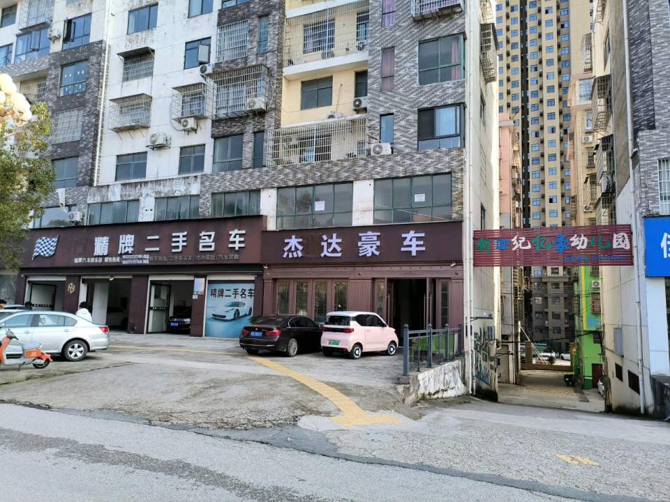 杰达豪车