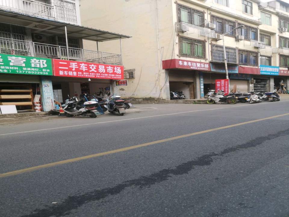 二手车交易市场(石海东路)