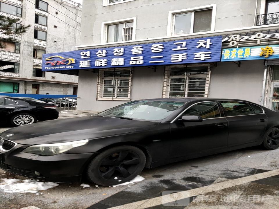 延祥精品二手车