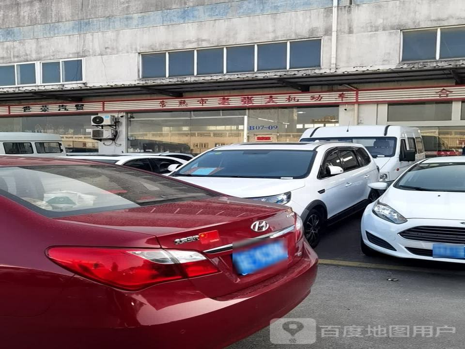 常熟市客旺来机动车