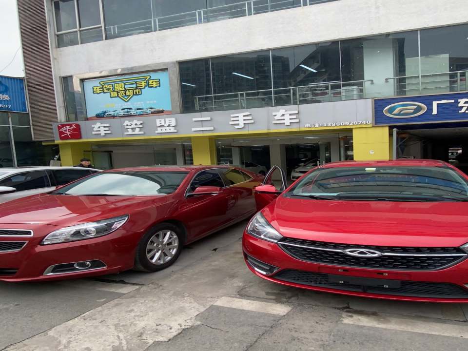 车笠盟二手车