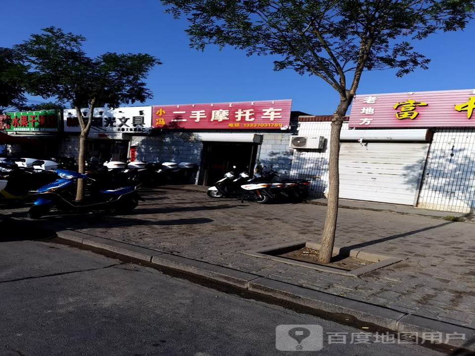 二手摩托车